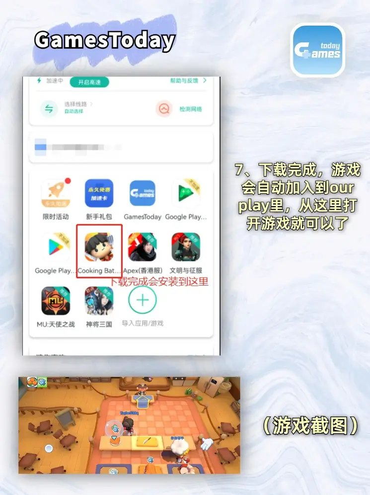 米乐app官网登录入口截图3