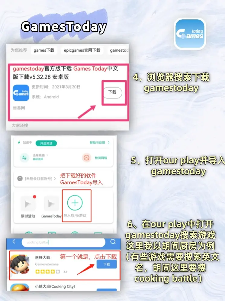 米乐app官网登录入口截图2