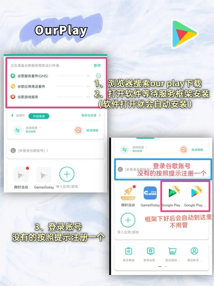 米乐app官网登录入口截图1