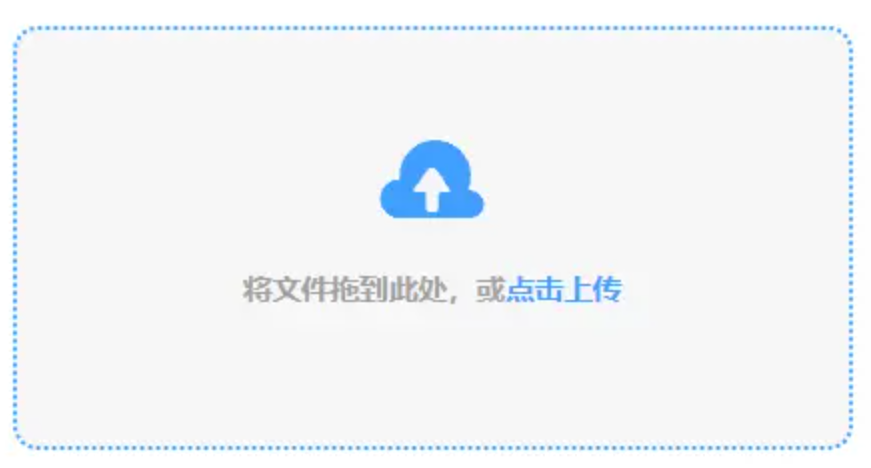 米乐app官网登录入口使用讲解 - 添加文件